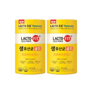 ECM - 2 Hộp TPBVSK LACTO...