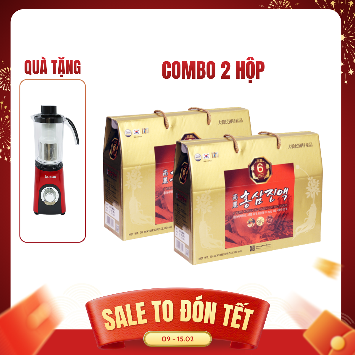Chong Kun Dang - Combo 2 hộp (30 gói/ hộp) nước chiết xuất hồng sâm Hàn Quốc 6 năm tuổi 70ml/gói - Tặng 1 máy xay đa năng Bokuk